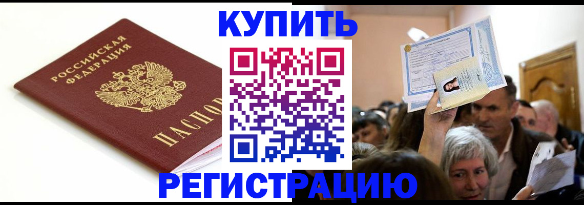 регистрация для школы в Дивногорске