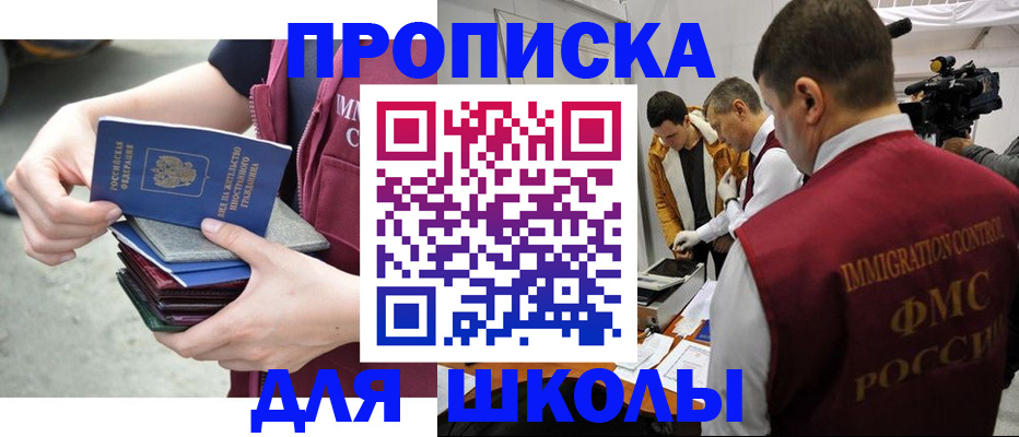 временная регистрация поиск в Дивногорске